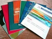 提供書刊雜志印刷服務(wù)_其它類欄目