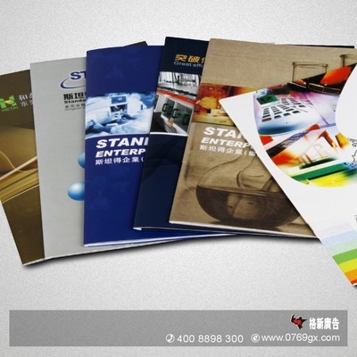 【東莞說明書印刷廠家提供企業(yè)宣傳說明書彩色印刷】價格,廠家,圖片,紙類印刷,東莞市南城格新企業(yè)形象設(shè)計服務(wù)部-